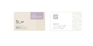 yukiya78 (yukiya78)さんの婚活事業新会社設立にあたっての名刺デザインへの提案
