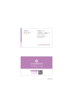 エスケイ（SK_Design） (smr_1234)さんの婚活事業新会社設立にあたっての名刺デザインへの提案