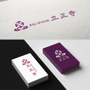 coyuki (liebeml)さんのお寺「立正寺」のロゴ作成への提案