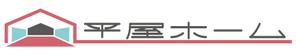 あまたろ (amataro_s)さんの平屋住宅に特化した平屋専門店「平屋ホーム」のロゴへの提案