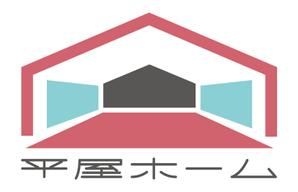 あまたろ (amataro_s)さんの平屋住宅に特化した平屋専門店「平屋ホーム」のロゴへの提案