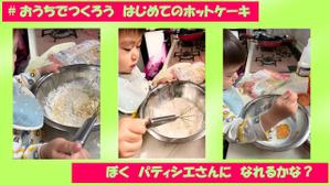 田中　理恵 (rintanaka721)さんの【総額50万円・100名当選】アドビ×ランサーズ「 #おうちで創ろう 」クリエイティブコンテストへの提案