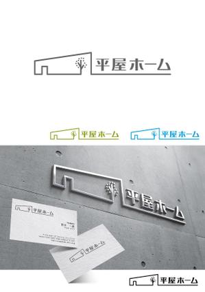 taka design (taka_design)さんの平屋住宅に特化した平屋専門店「平屋ホーム」のロゴへの提案