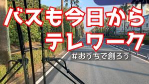 瀬尾敏哉（ぢぃちゃん） (seo1048)さんの【総額50万円・100名当選】アドビ×ランサーズ「 #おうちで創ろう 」クリエイティブコンテストへの提案