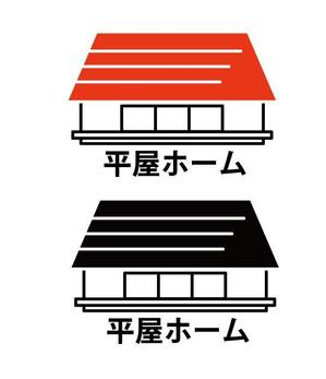さんの平屋住宅に特化した平屋専門店「平屋ホーム」のロゴへの提案