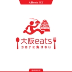 queuecat (queuecat)さんのフードデリバリー：大阪eatsのロゴデザインの作成への提案