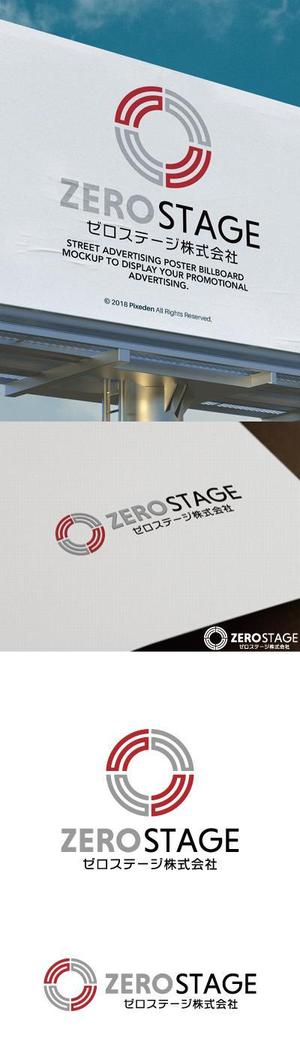 cozzy (cozzy)さんの新規事業 ゼロステージ株式会社への提案