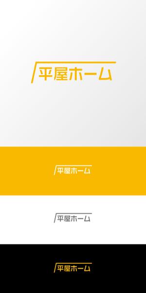 Nyankichi.com (Nyankichi_com)さんの平屋住宅に特化した平屋専門店「平屋ホーム」のロゴへの提案