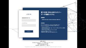 Tom（WEBデザイン、ノーコード制作） (tom-tom84)さんのデータ登録システムの画面デザイン（3画面）への提案