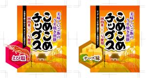 奥田勝久 (GONBEI)さんのせんべいのラベルデザインへの提案