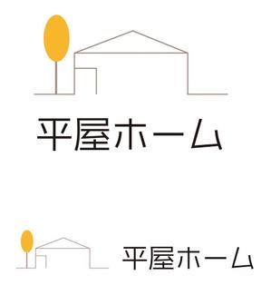 田中　威 (dd51)さんの平屋住宅に特化した平屋専門店「平屋ホーム」のロゴへの提案