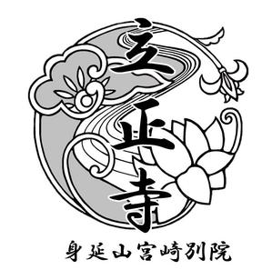 kaoriko THE TGA (mosaji)さんのお寺「立正寺」のロゴ作成への提案