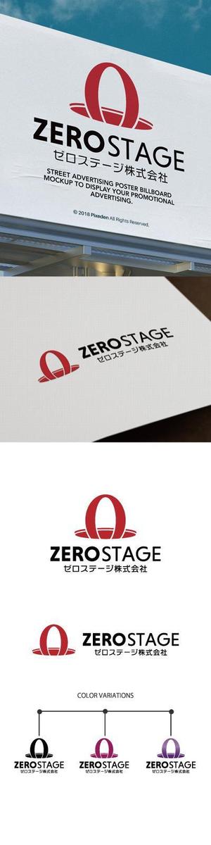 cozzy (cozzy)さんの新規事業 ゼロステージ株式会社への提案