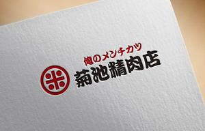 Kei Miyamoto (design_GM)さんのバーチャル店舗の『菊池精肉店』のロゴ案、大募集‼︎への提案