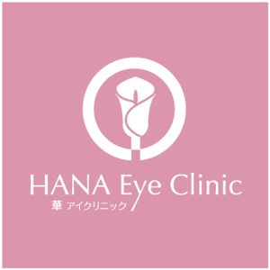 horohoro (horohoro)さんの新規開業の眼科＆美容皮膚クリニックのロゴ作成への提案