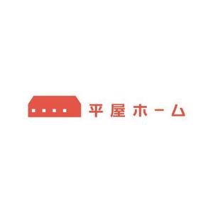 alne-cat (alne-cat)さんの平屋住宅に特化した平屋専門店「平屋ホーム」のロゴへの提案