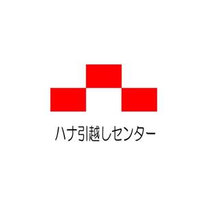 株式会社こもれび (komorebi-lc)さんの引越しセンターの会社のロゴへの提案