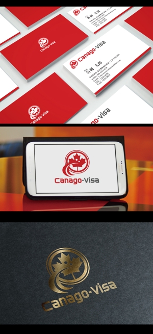  chopin（ショパン） (chopin1810liszt)さんのシンプルなロゴが得意な方：「Canago-Visa」の「ピクチャーロゴ」「抽象ロゴ」募集 への提案