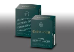 BASIC (do-basic)さんの石鹸の箱の外装デザインへの提案