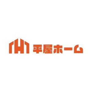 cozzy (cozzy)さんの平屋住宅に特化した平屋専門店「平屋ホーム」のロゴへの提案