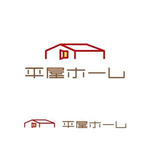 biton (t8o3b1i)さんの平屋住宅に特化した平屋専門店「平屋ホーム」のロゴへの提案