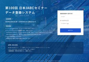 さんのデータ登録システムの画面デザイン（3画面）への提案