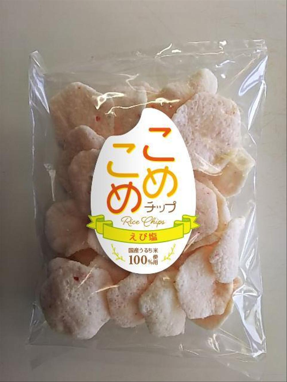 せんべいのラベルデザイン