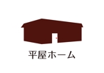 tora (tora_09)さんの平屋住宅に特化した平屋専門店「平屋ホーム」のロゴへの提案