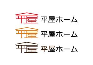 loto (loto)さんの平屋住宅に特化した平屋専門店「平屋ホーム」のロゴへの提案