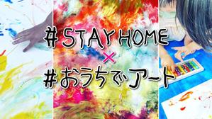 NonnoDesignLabo 片岡希 (NozomiKataoka)さんの【総額50万円・100名当選】アドビ×ランサーズ「 #おうちで創ろう 」クリエイティブコンテストへの提案