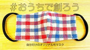 ARCH design (serierise)さんの【総額50万円・100名当選】アドビ×ランサーズ「 #おうちで創ろう 」クリエイティブコンテストへの提案