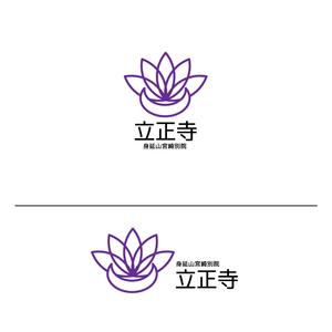 D_design (D_33)さんのお寺「立正寺」のロゴ作成への提案