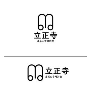 D_design (D_33)さんのお寺「立正寺」のロゴ作成への提案