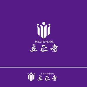 RGM.DESIGN (rgm_m)さんのお寺「立正寺」のロゴ作成への提案
