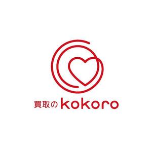 耶耶 (yuki_tk_s)さんの総合リサイクルショップ（買取）の赤・白がメインのおしゃれなロゴをお願いします！への提案