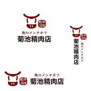 rietoyou (rietoyou)さんのバーチャル店舗の『菊池精肉店』のロゴ案、大募集‼︎への提案