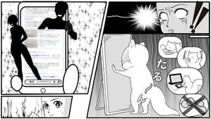 kicho ()さんの【総額50万円・100名当選】アドビ×ランサーズ「 #おうちで創ろう 」クリエイティブコンテストへの提案