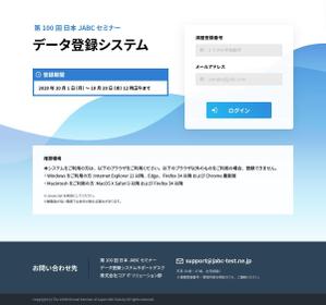 Oshin (oshinwashere)さんのデータ登録システムの画面デザイン（3画面）への提案
