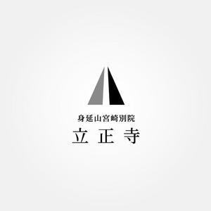 tanaka10 (tanaka10)さんのお寺「立正寺」のロゴ作成への提案