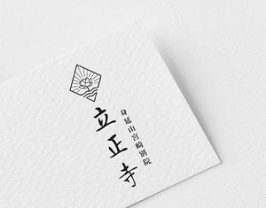 MARKS DESIGN (Marks27)さんのお寺「立正寺」のロゴ作成への提案