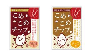 リンクデザイン (oimatjp)さんのせんべいのラベルデザインへの提案