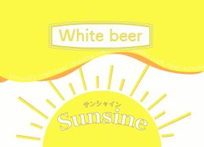 hashimo0127さんのビール好きの方へ、贈り物としても喜ばれる、オリジナルラベルデザイン！への提案