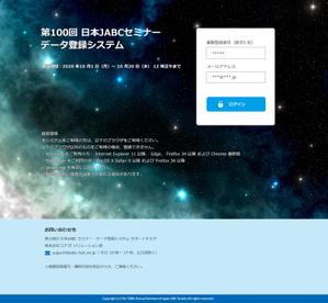 sky333 (sky333)さんのデータ登録システムの画面デザイン（3画面）への提案