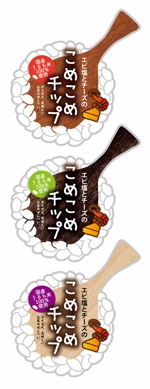 鷹彦 (toshitakahiko)さんのせんべいのラベルデザインへの提案