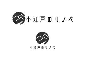 M-Design (nocotoco)さんの戸建てのリノベーションをする新事業（屋号：小江戸のリノベ）のロゴ作成への提案