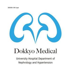 iSHIRAIさんの獨協医科大学病院　腎臓・高血圧内科のロゴ作成依頼への提案