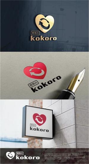 drkigawa (drkigawa)さんの総合リサイクルショップ（買取）の赤・白がメインのおしゃれなロゴをお願いします！への提案