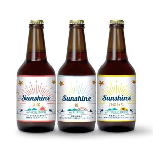 DESIGN CROSS (DESIGN_CROSS)さんのビール好きの方へ、贈り物としても喜ばれる、オリジナルラベルデザイン！への提案