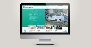 bakuDESIGN+ (RyoEndo)さんの製薬会社ホームページのTOPページデザインへの提案