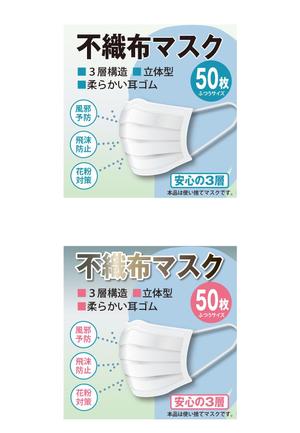 西田直文 (m-nisida)さんのネットショップ用商品画像（イラスト）及びメイン画像の制作への提案